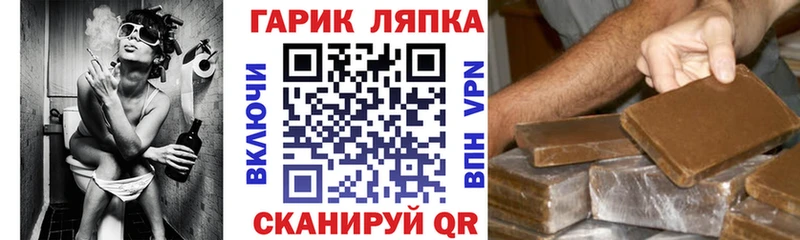 Наркошоп купить Codein  АМФЕТАМИН  МЕФ  МАРИХУАНА  Cocaine  ГАШИШ  Олонец