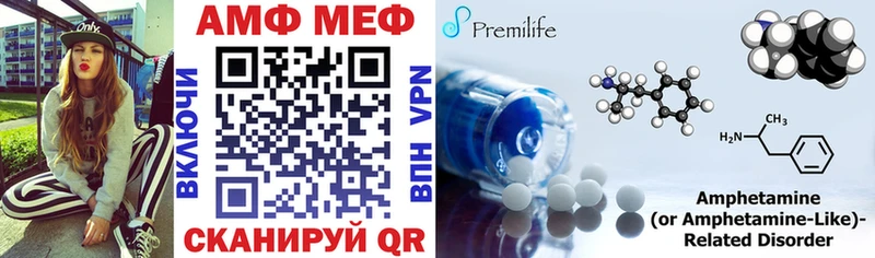 Amphetamine 98% Олонец