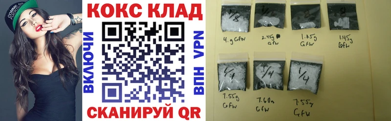 Купить где  Олонец  COCAIN VHQ 