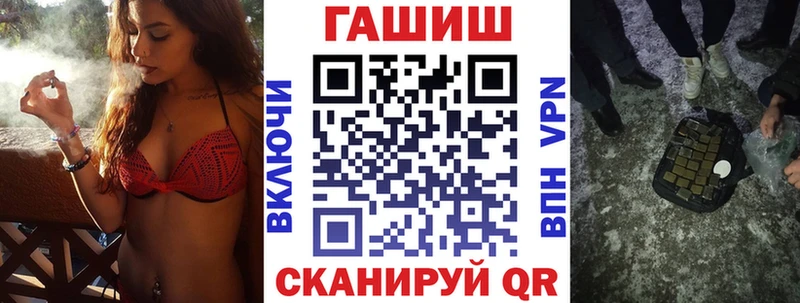 ГАШ Ice-O-Lator  Купить где  Олонец 