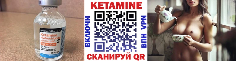 Купить  Олонец  Кетамин VHQ 