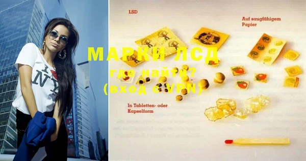 марки lsd Коряжма