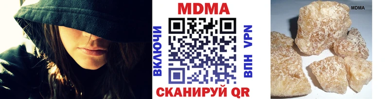 МДМА молли  Купить где  Олонец 