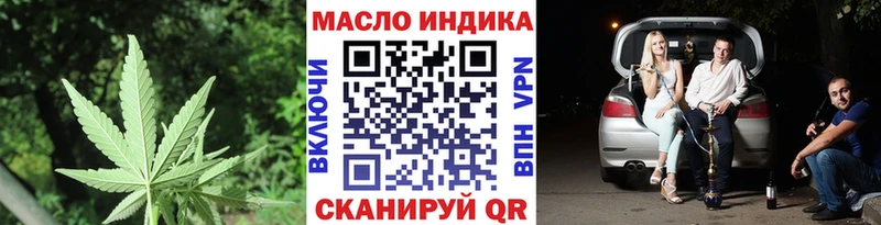 Купить где  Олонец  ТГК гашишное масло 